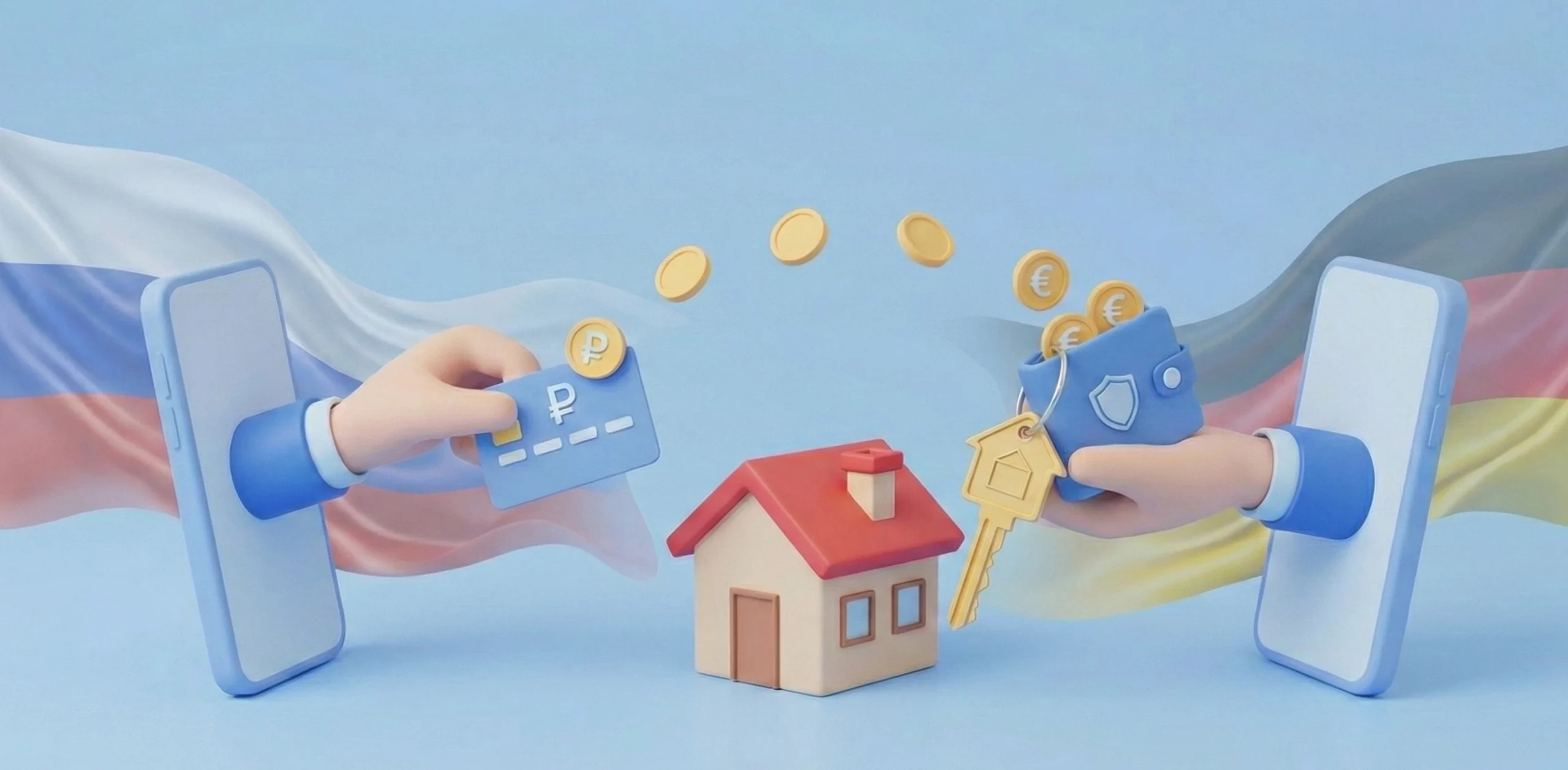 Как перевести деньги из России в Германию